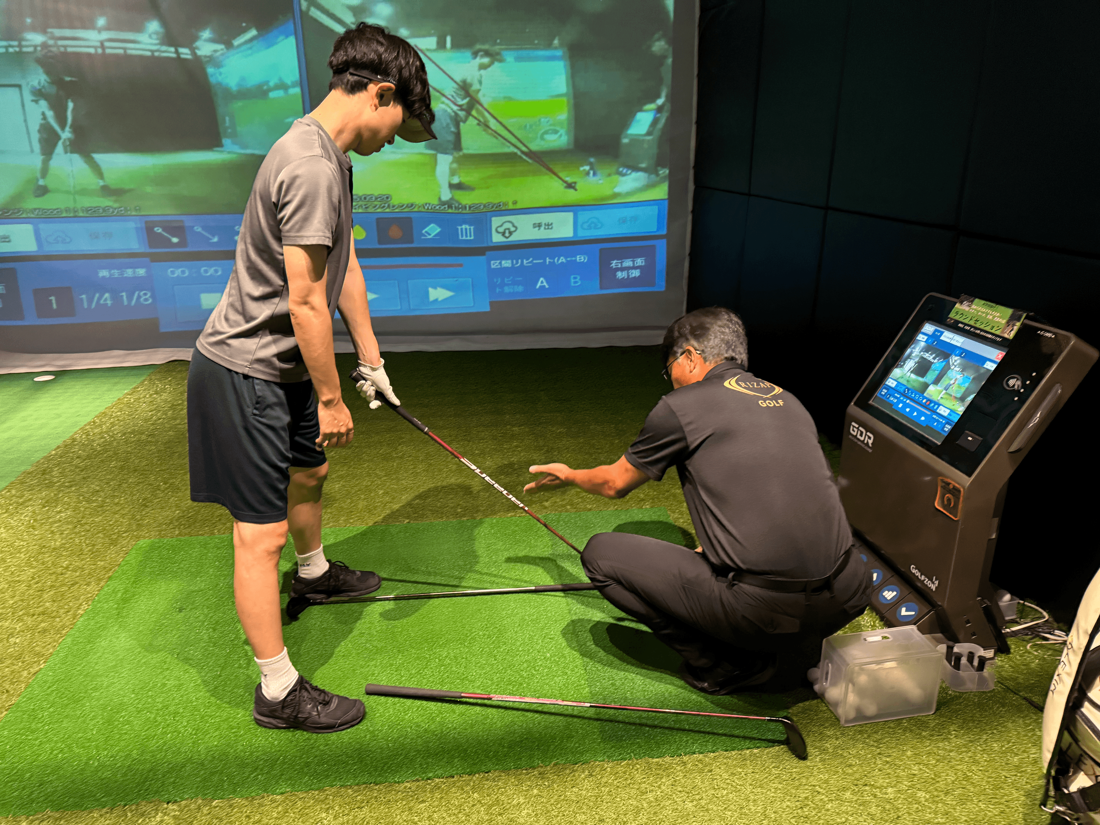 フォーム修正前後イメージ